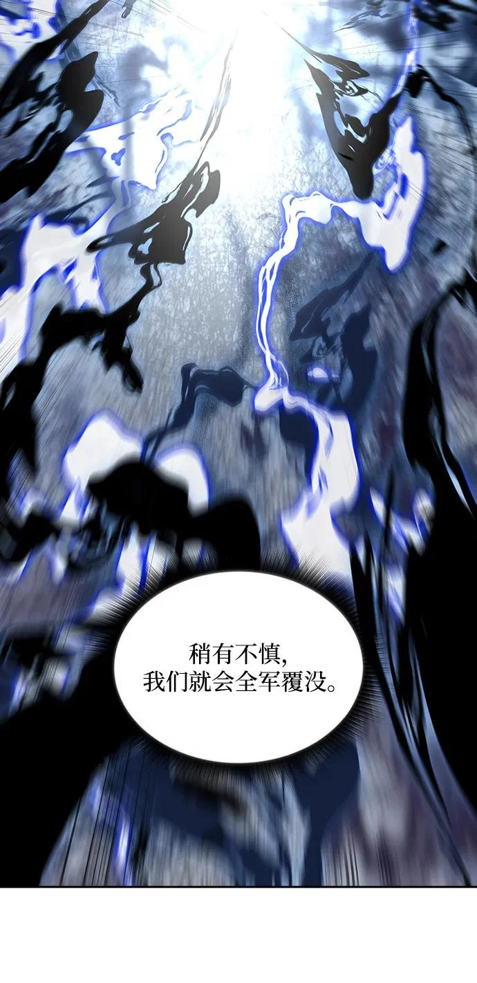 第39话 第16页
