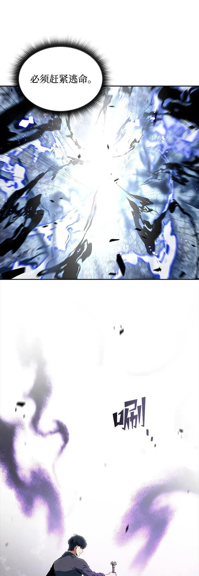 第39话 第17页