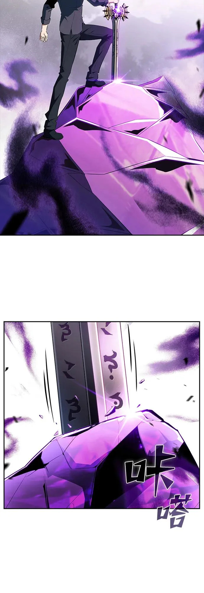 第39话 第18页