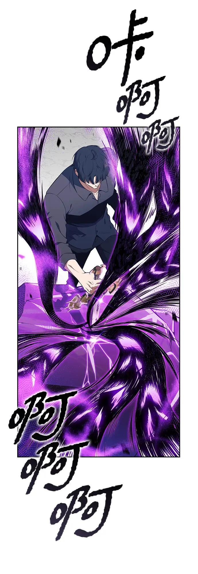 第39话 第19页