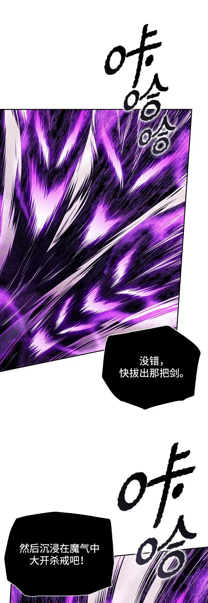 第39话 第20页