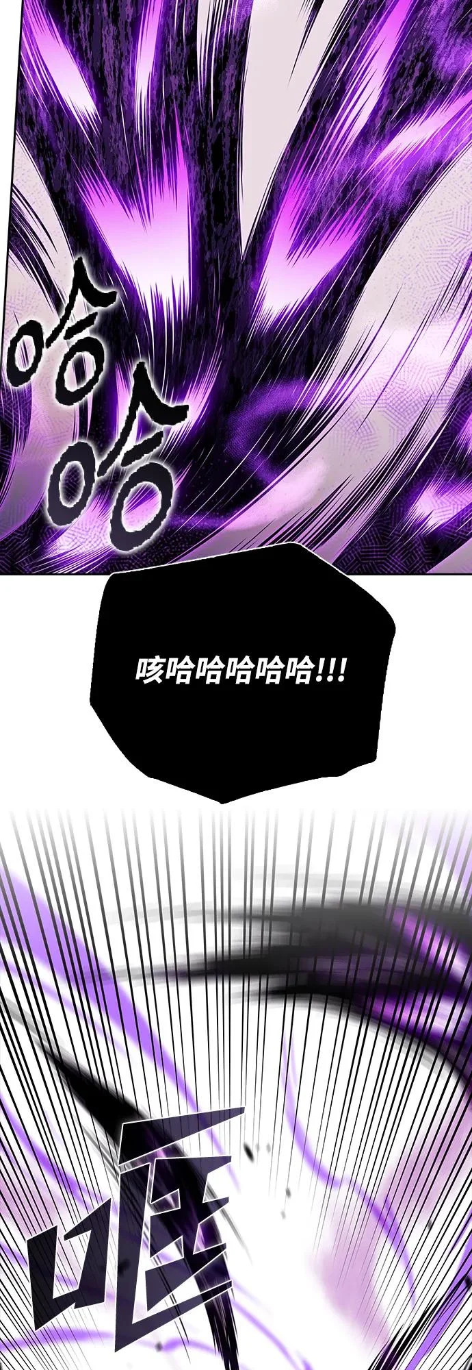 第39话 第21页
