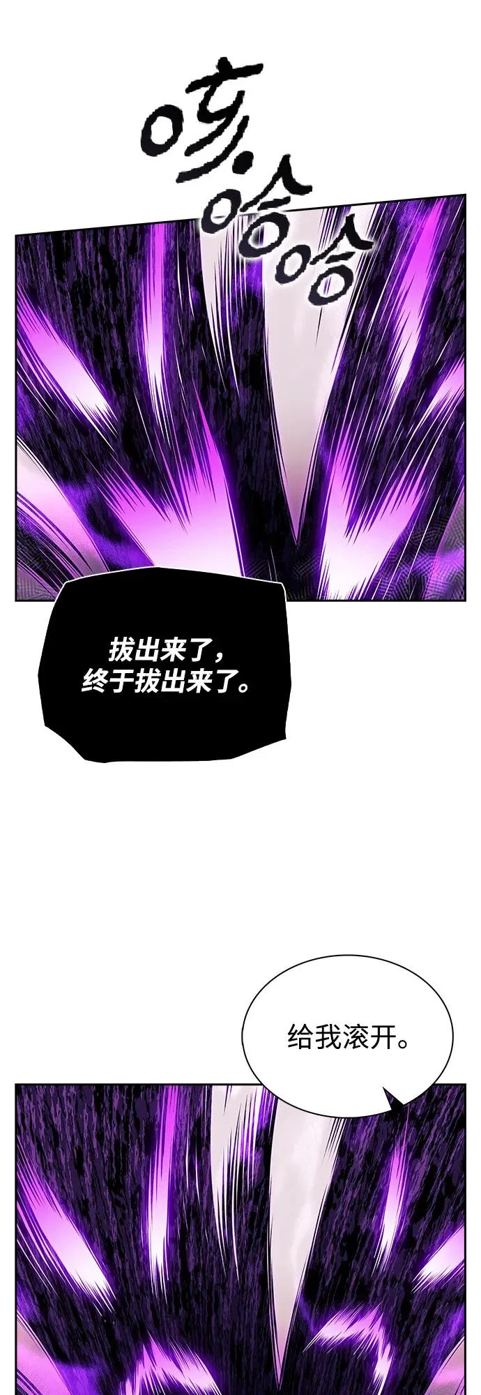 第39话 第23页