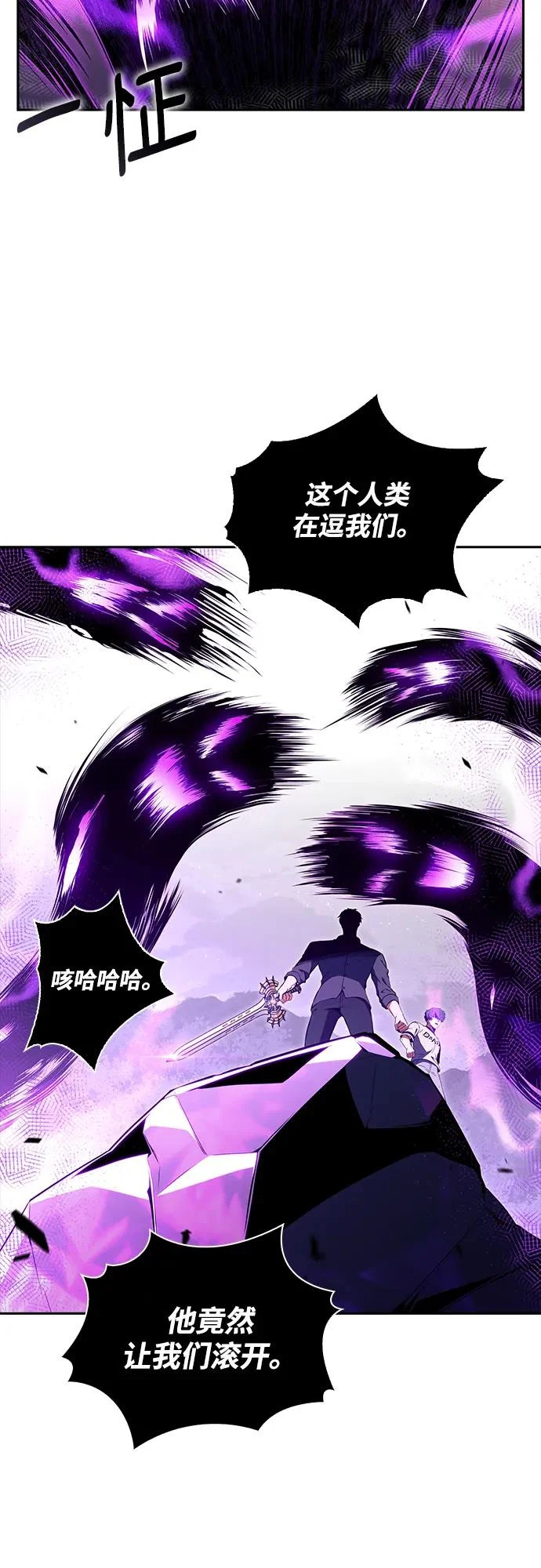 第39话 第24页