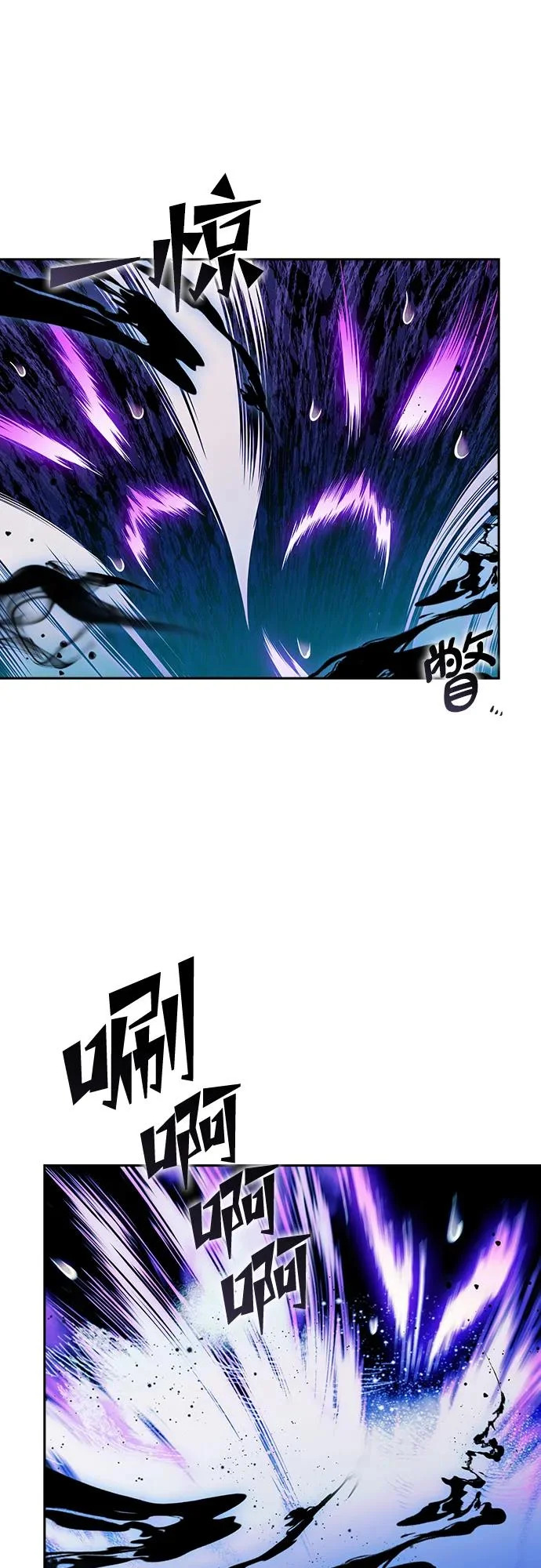第39话 第26页