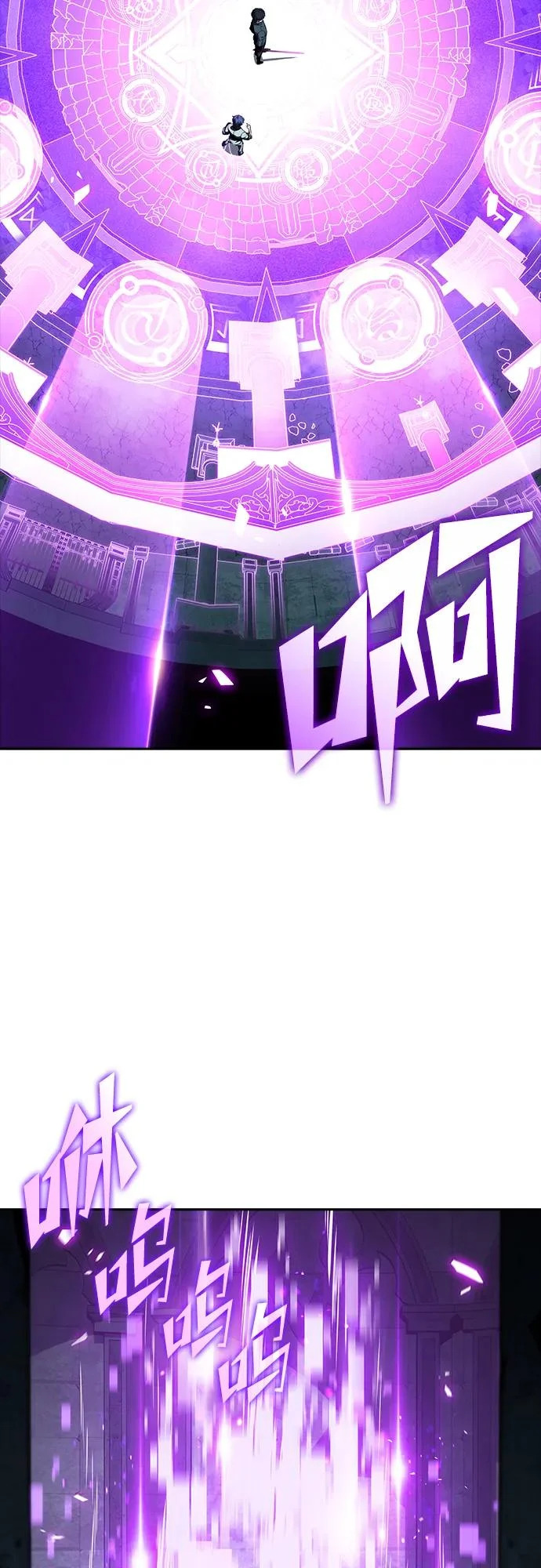 第39话 第31页