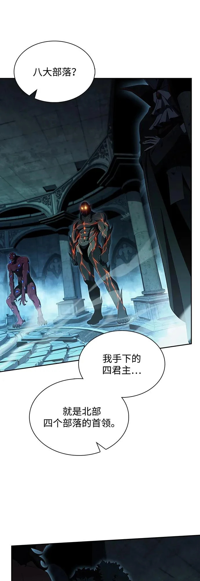 第39话 第36页