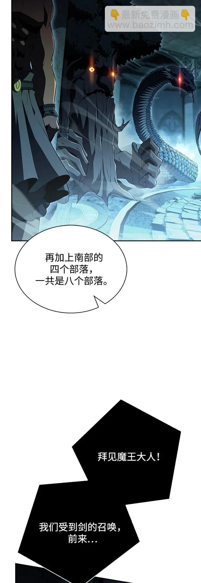 第39话 第37页