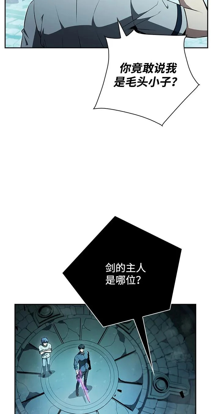 第39话 第40页