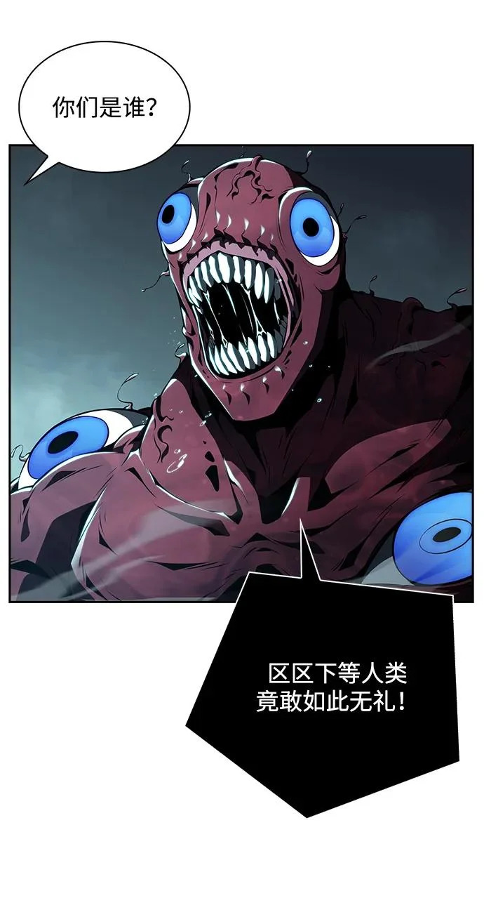 第39话 第42页