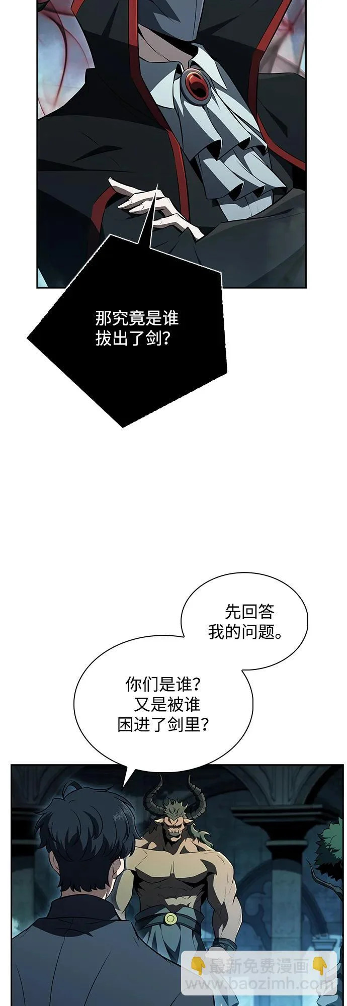 第39话 第45页