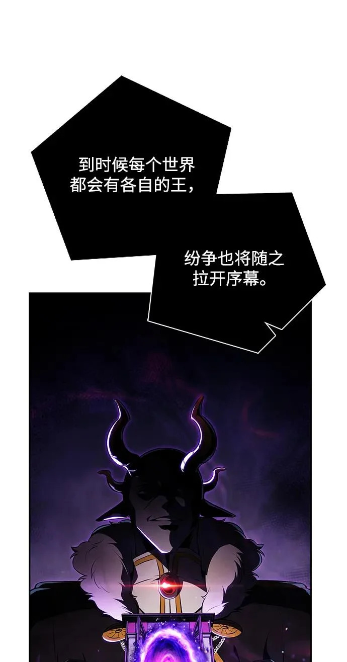 第39话 第48页
