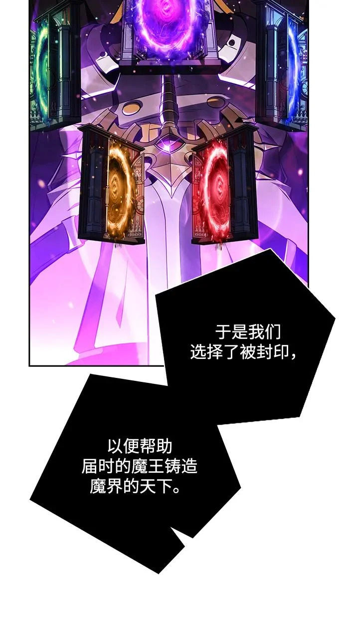第39话 第49页