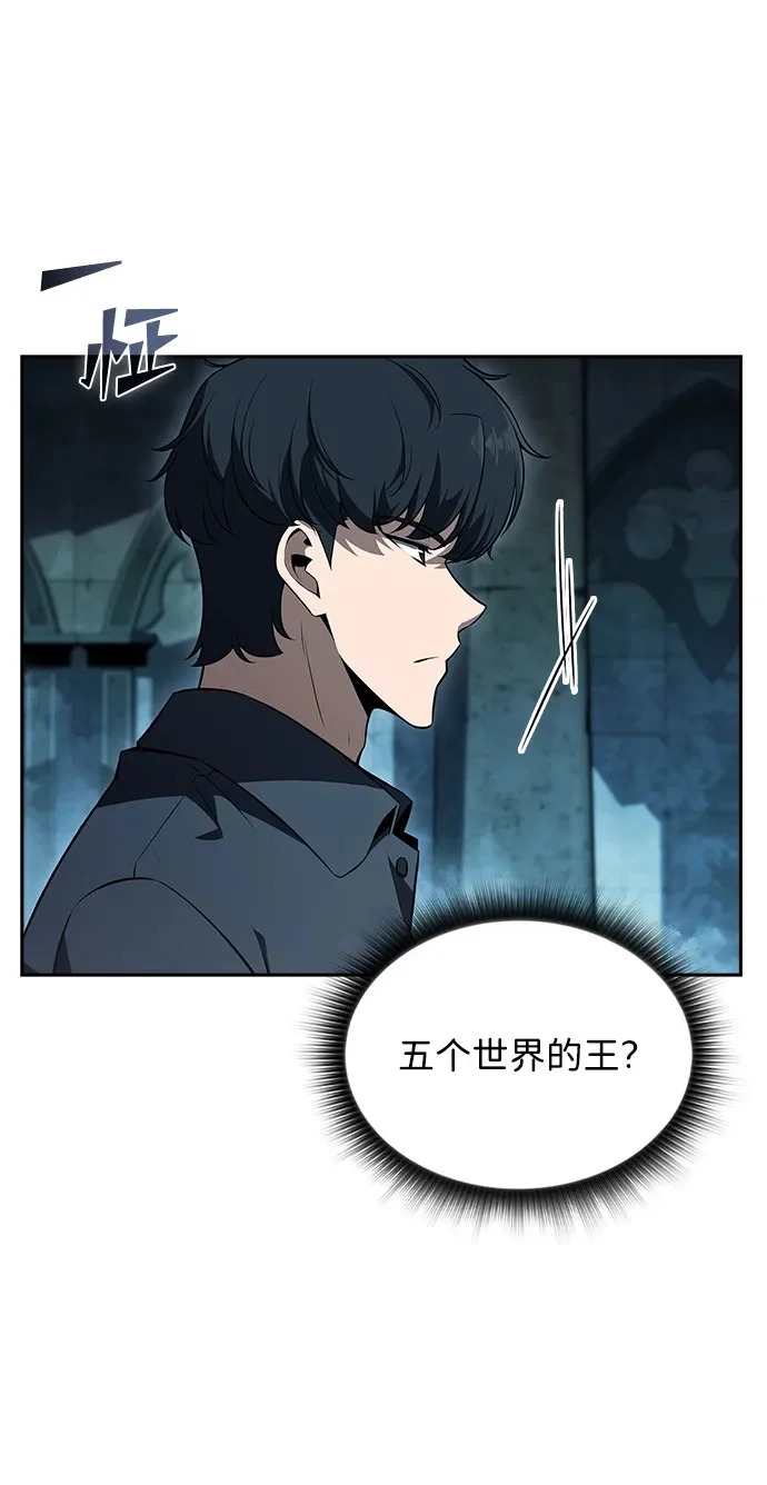第39话 第50页