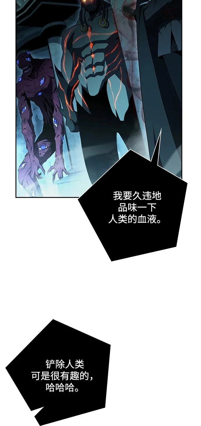 第39话 第52页