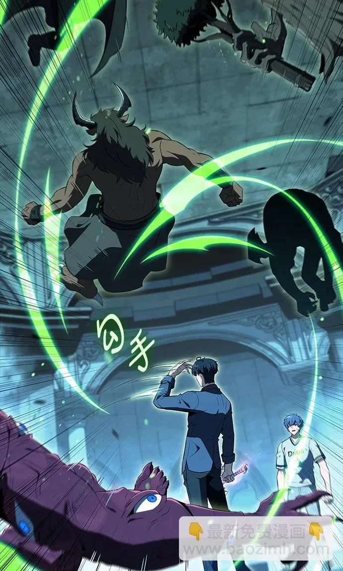 第39话 第57页