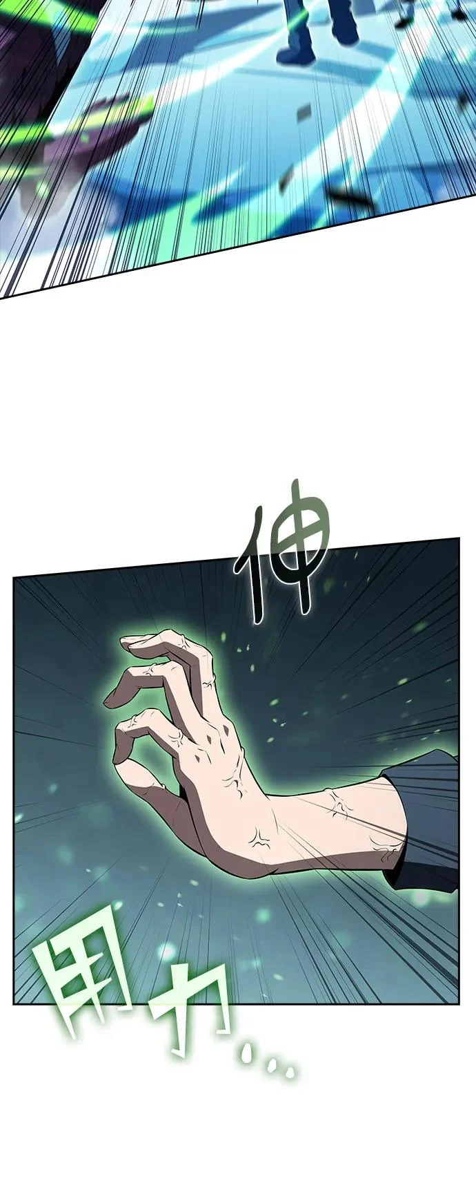 第39话 第58页