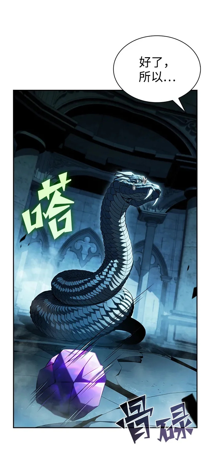 第39话 第61页