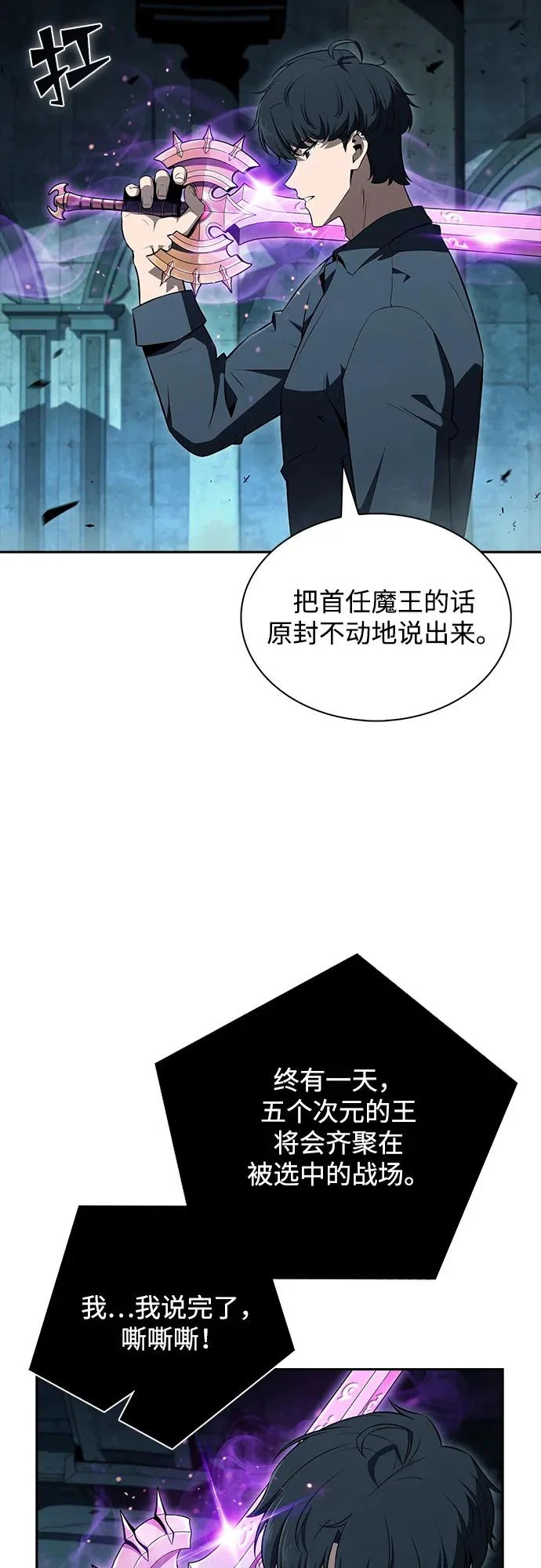 第39话 第63页