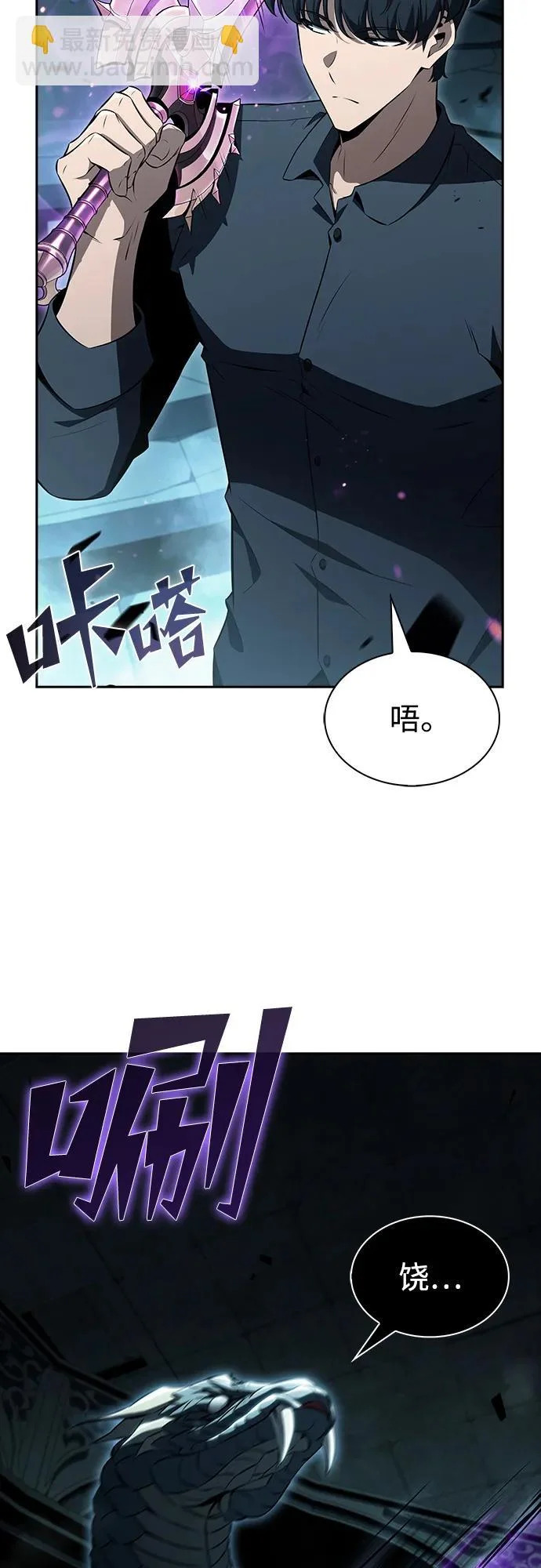 第39话 第64页