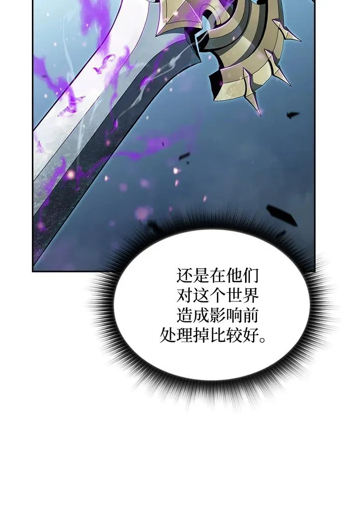 第39话 第67页