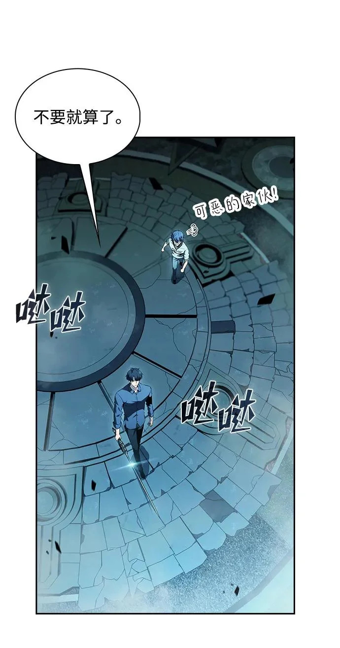第39话 第70页