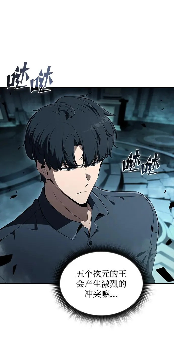 第39话 第71页
