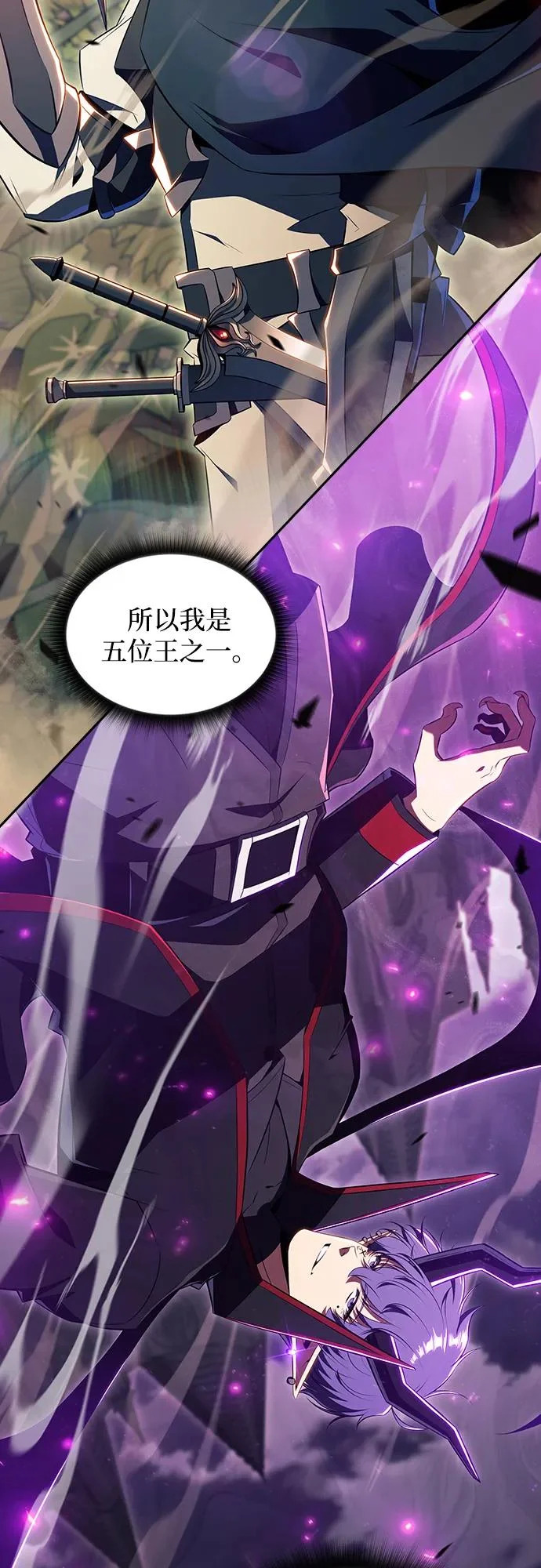 第39话 第78页