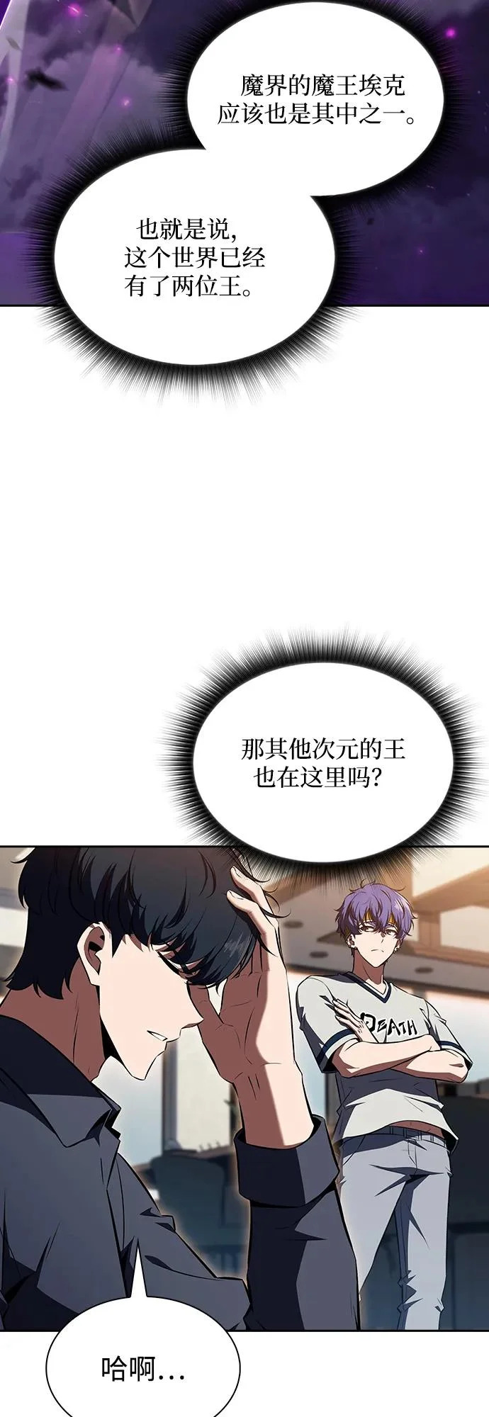 第39话 第79页