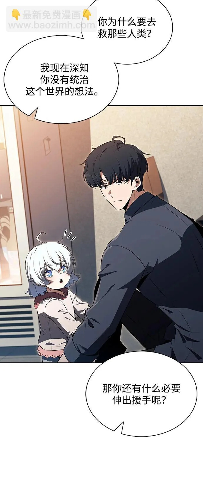 第39话 第81页