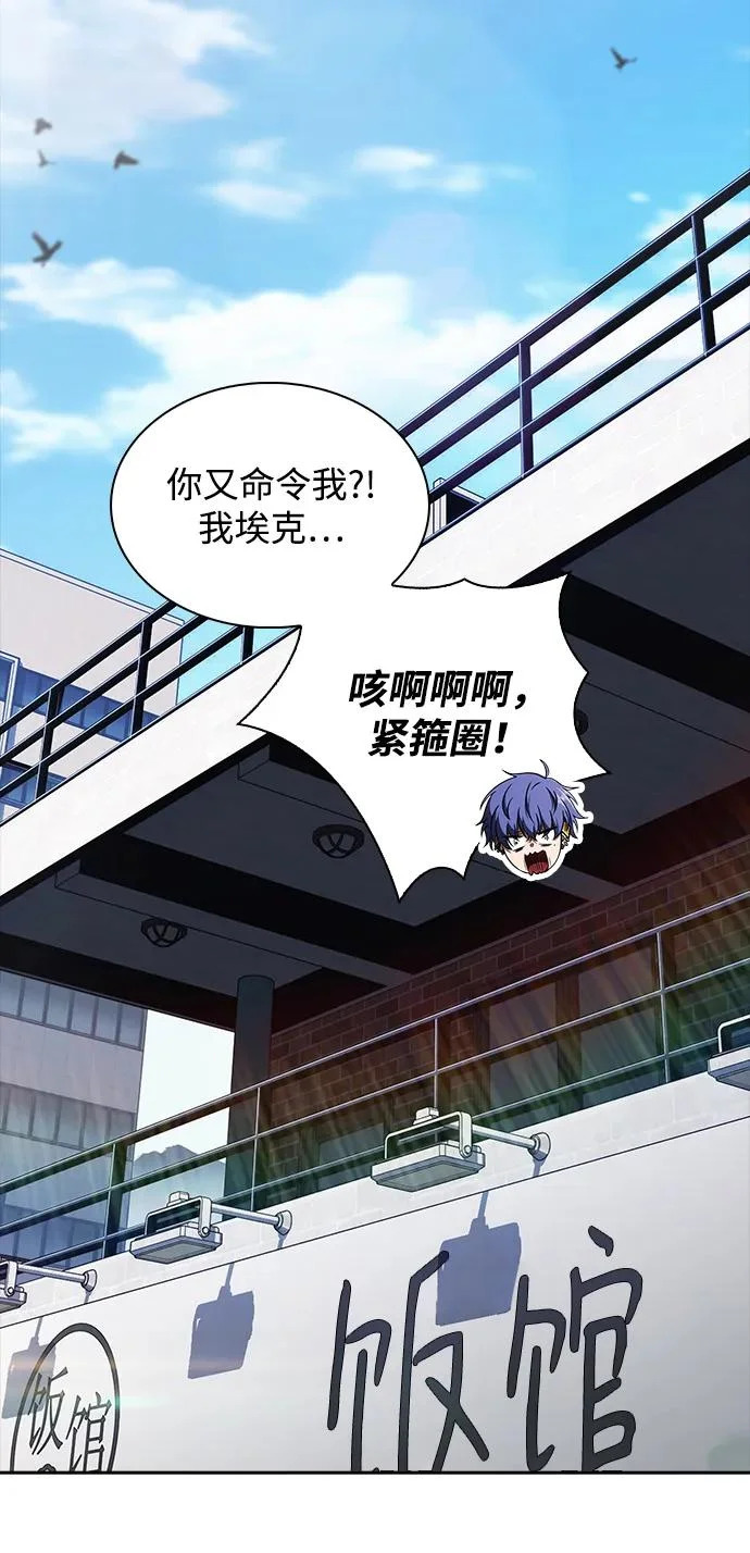 第39话 第86页
