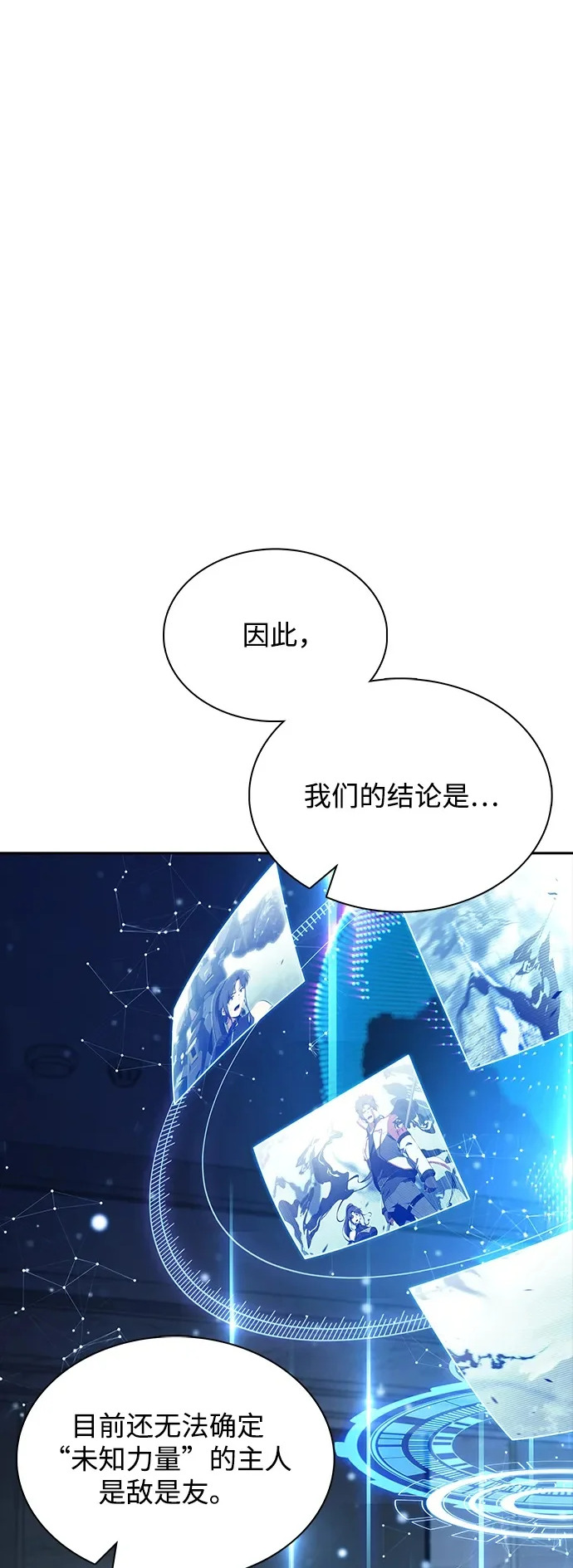 第40话 第2页