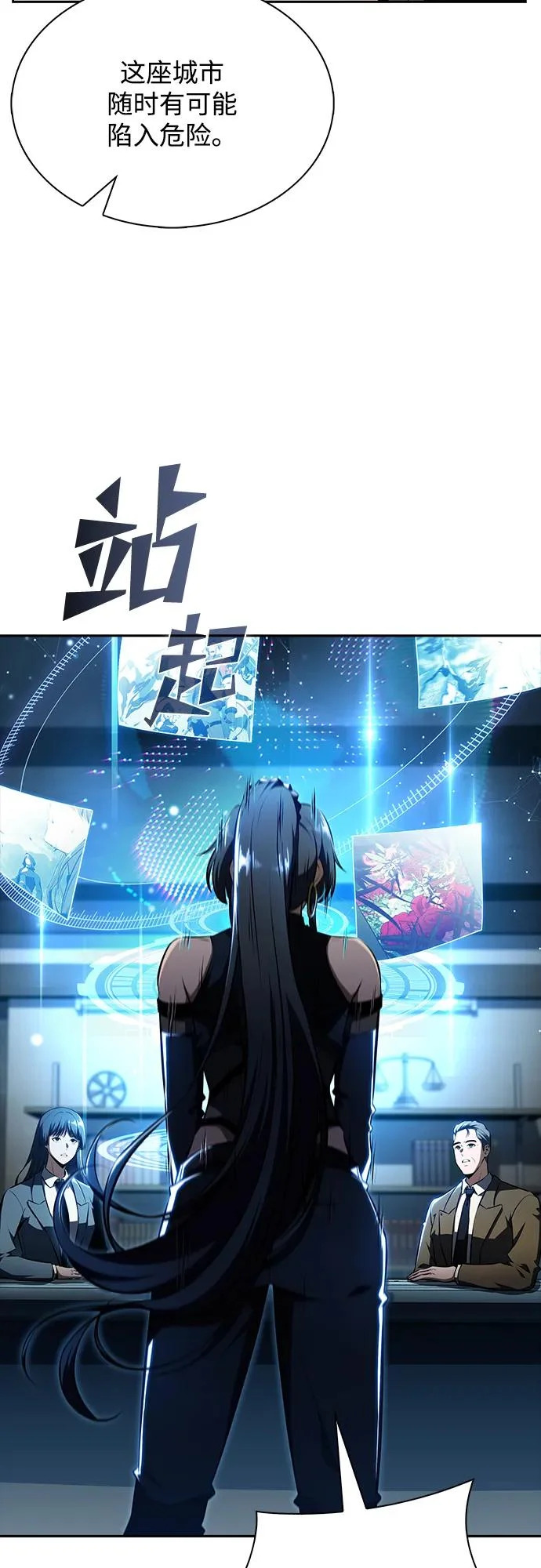 第40话 第5页