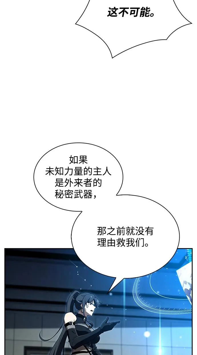 第40话 第6页