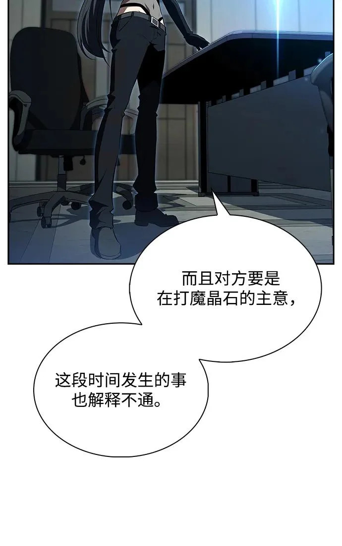第40话 第7页