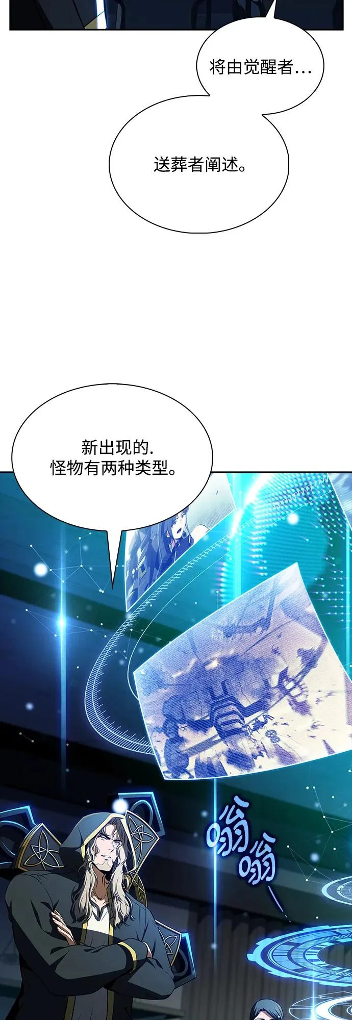 第40话 第12页