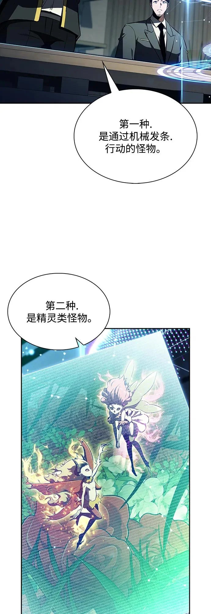 第40话 第13页