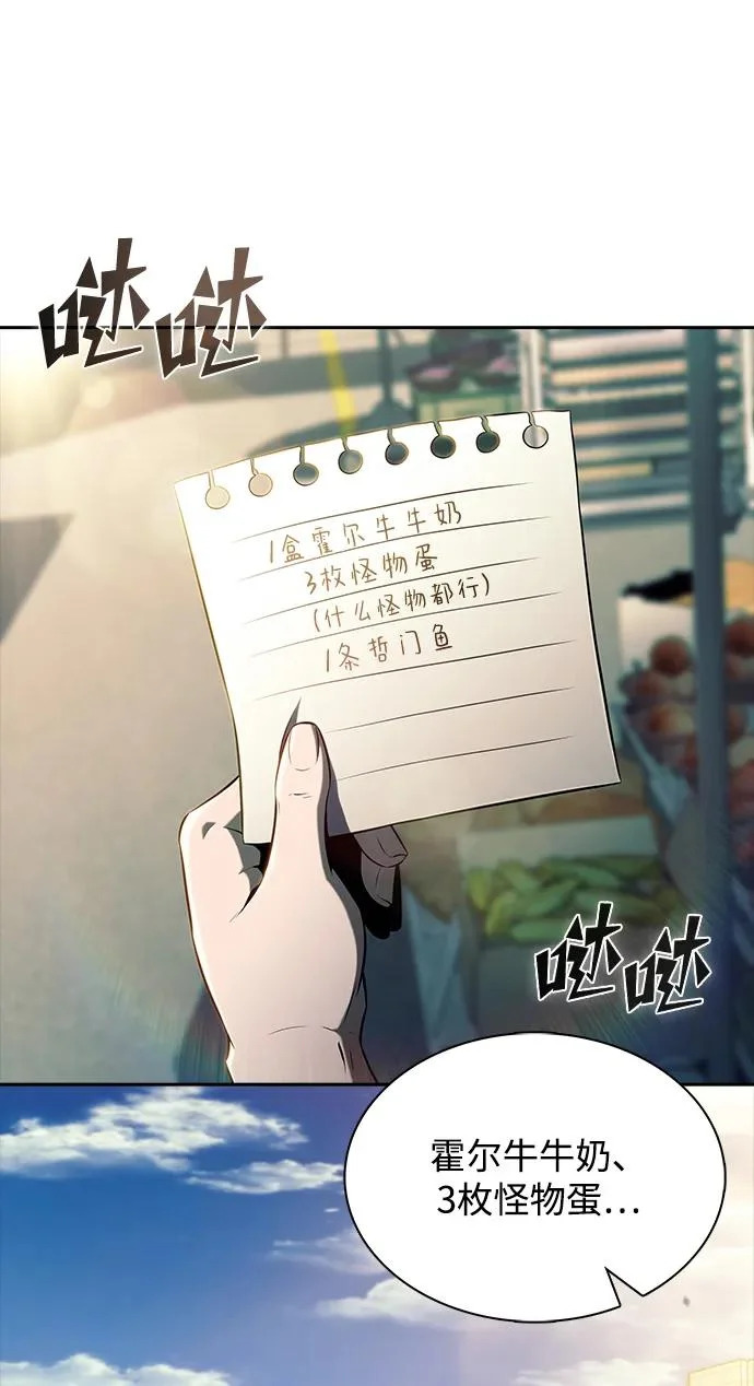 第40话 第17页