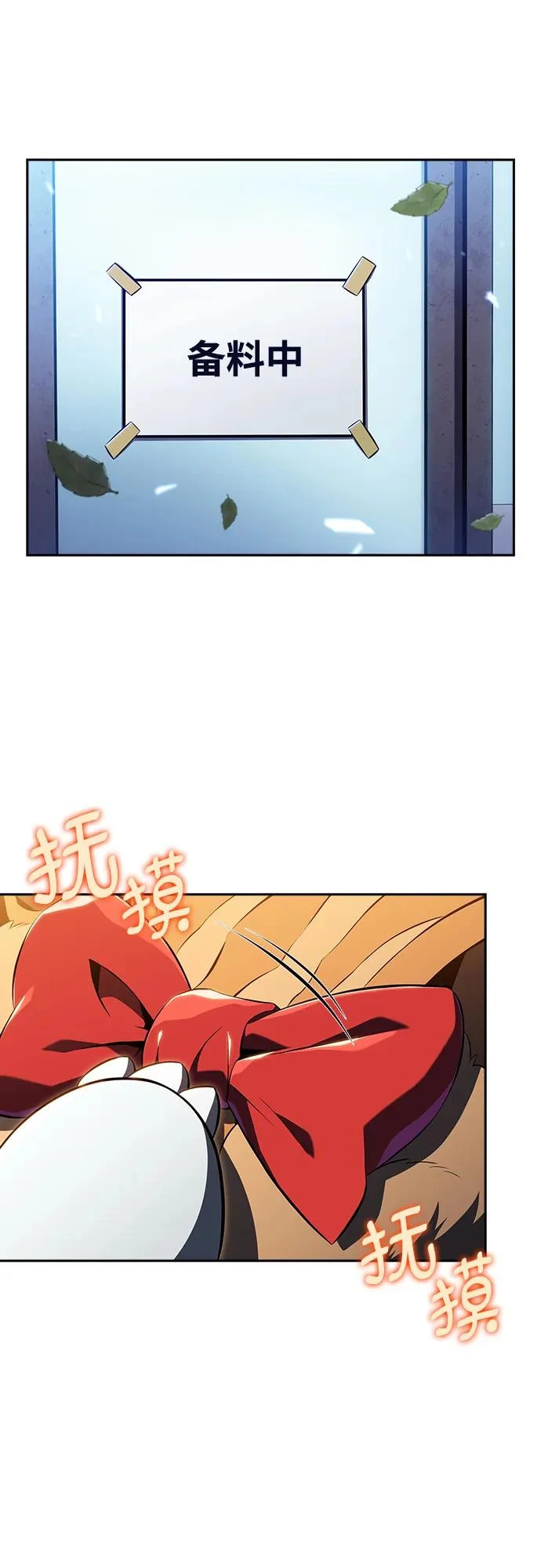 第40话 第28页