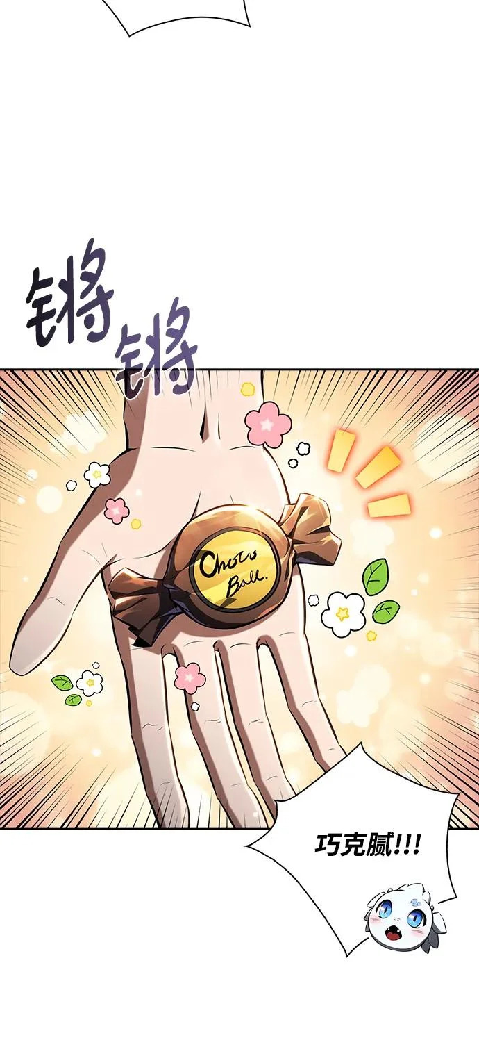 第40话 第31页