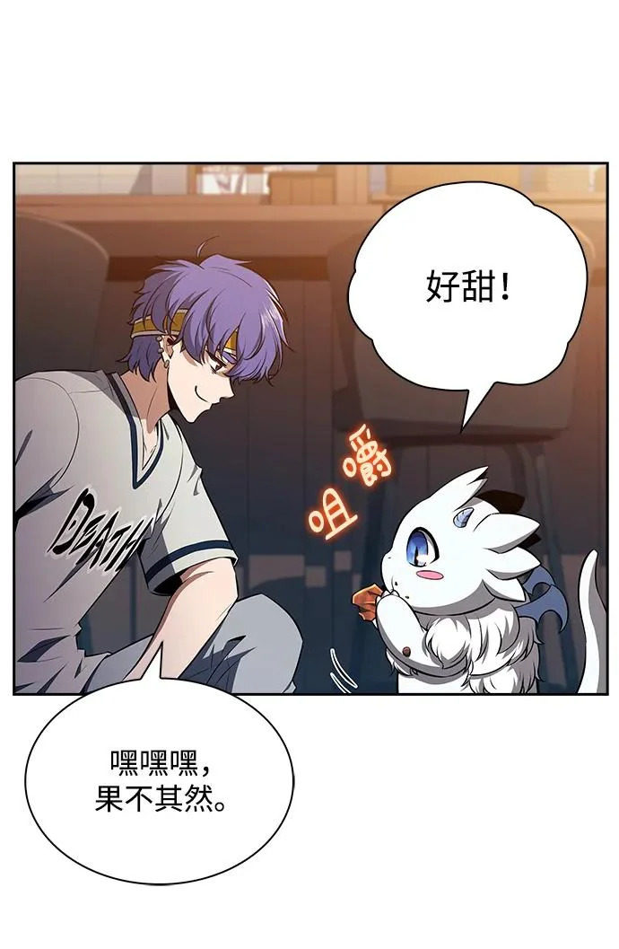 第40话 第32页