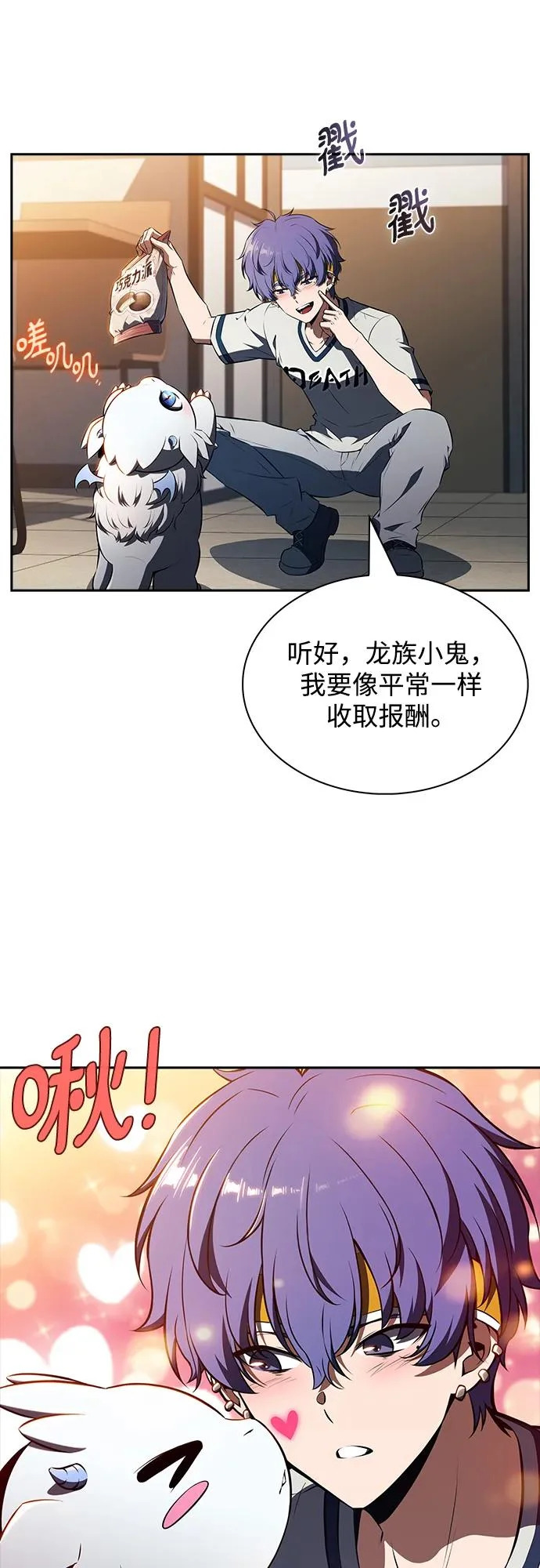 第40话 第34页
