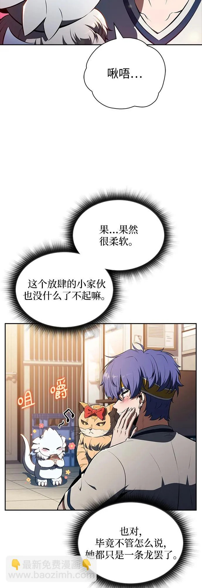 第40话 第35页