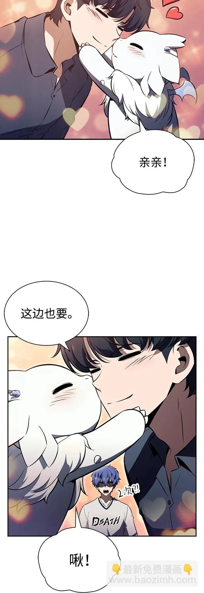 第40话 第39页