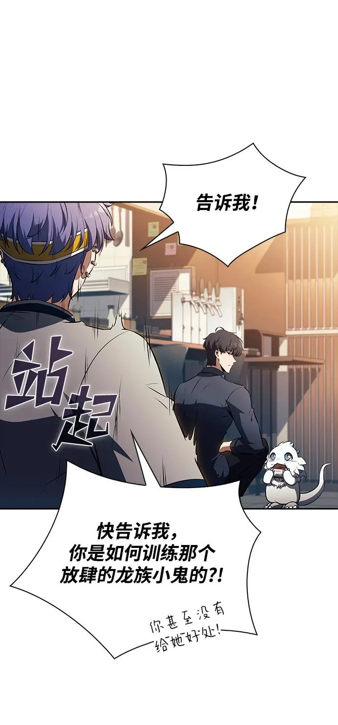 第40话 第40页