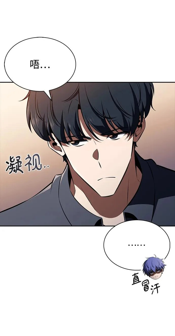 第40话 第43页