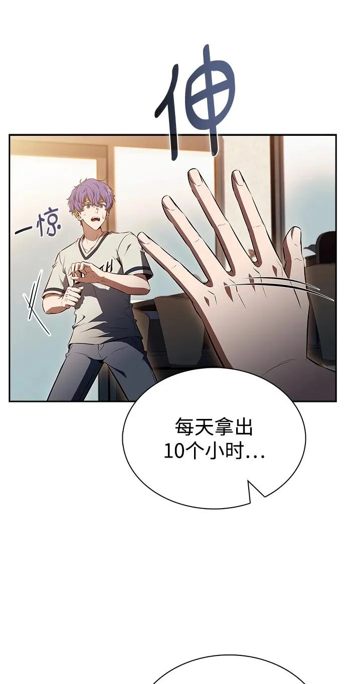 第40话 第44页