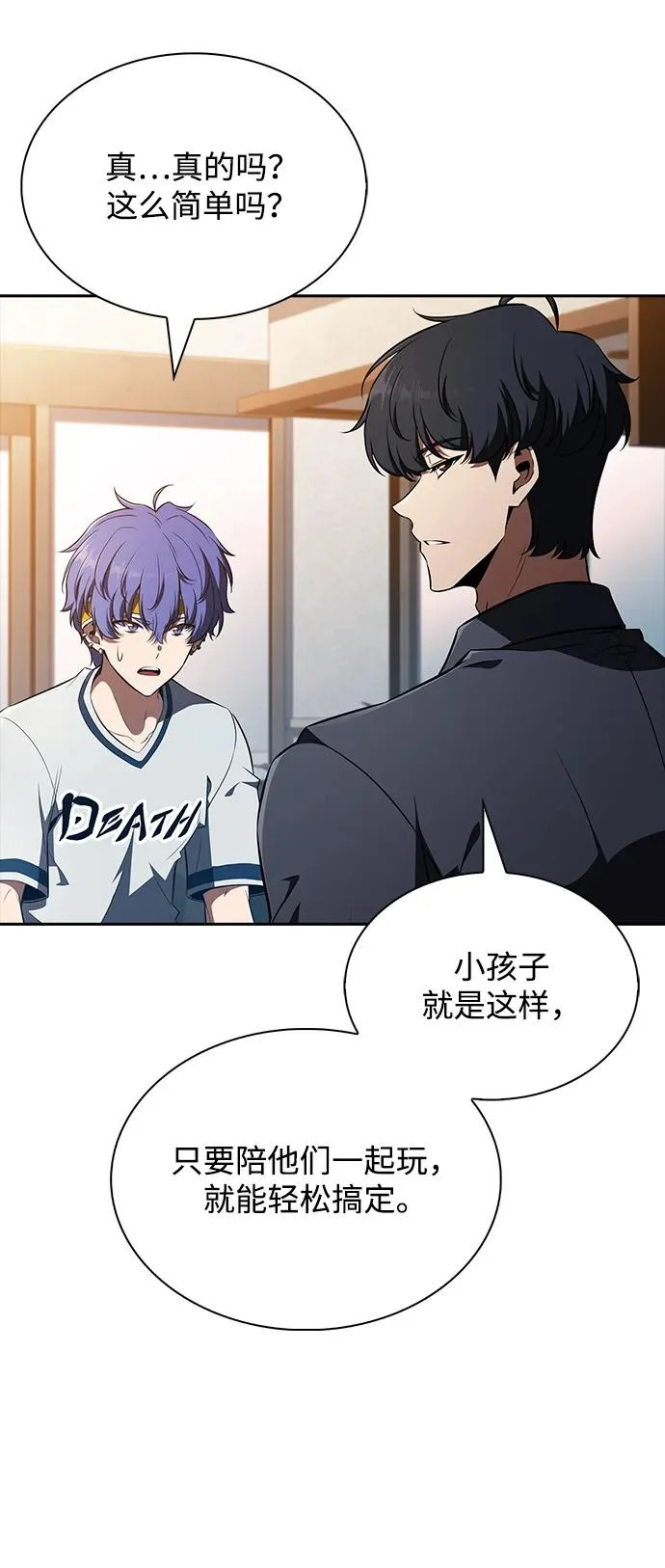 第40话 第46页