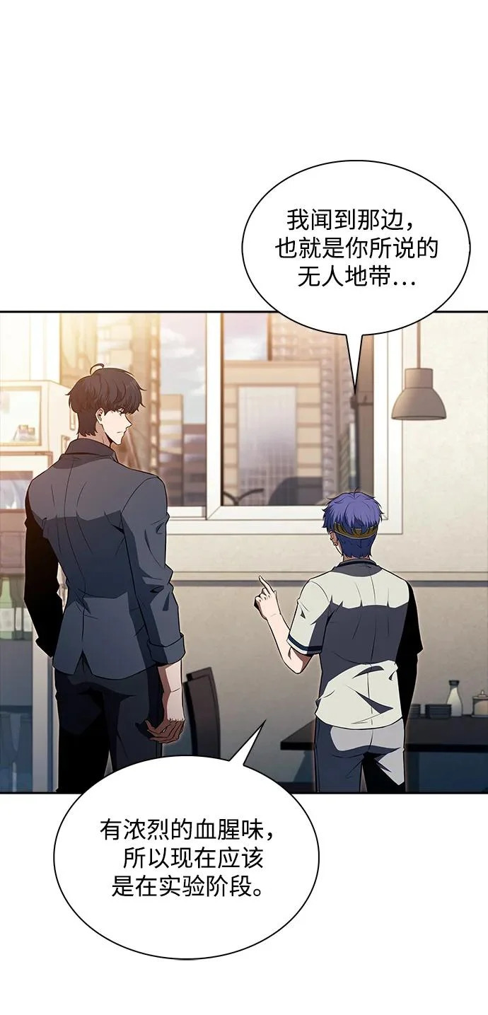 第40话 第49页