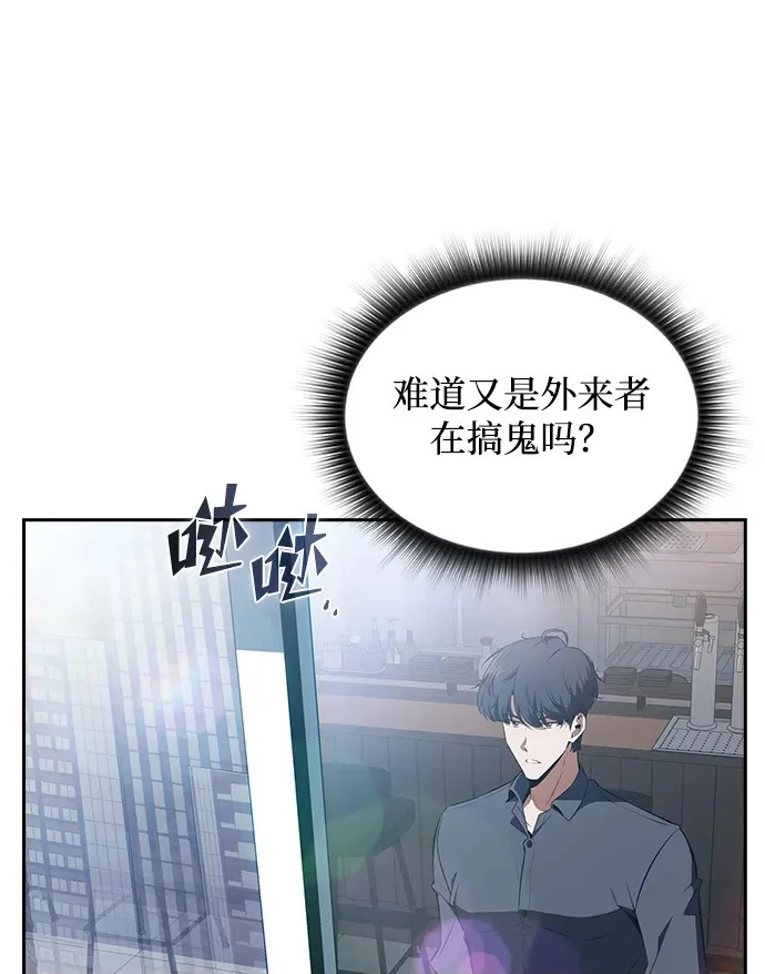 第40话 第50页